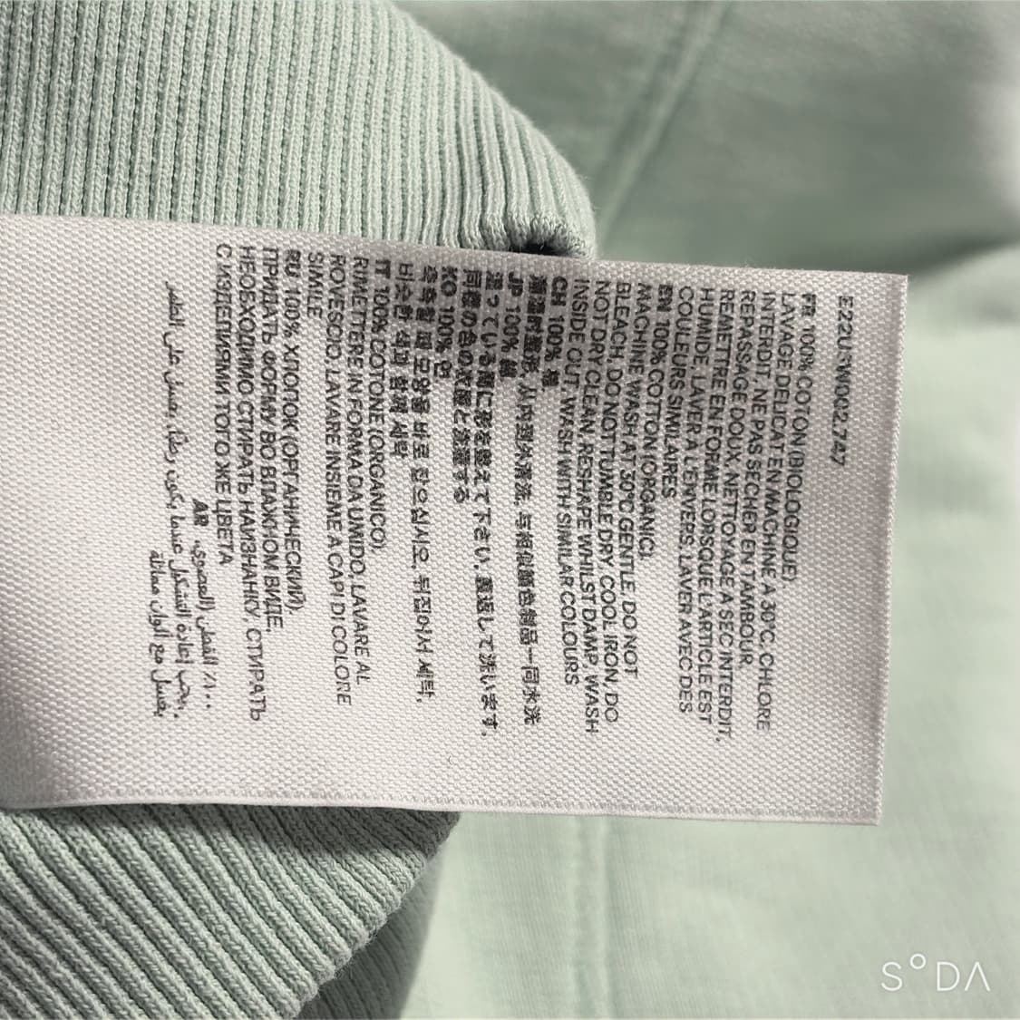 아미 빅로고 하트 로고 민트 오버핏 맨투맨 S 상품이미지9