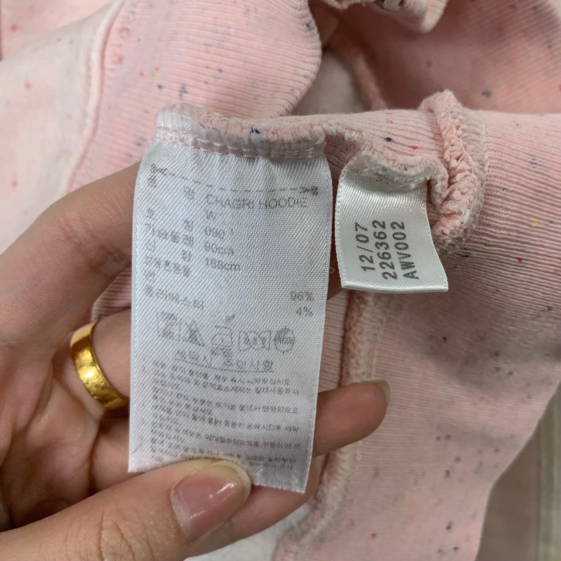 아디다스 오리지널 딸기우유 후드집업 상품이미지5