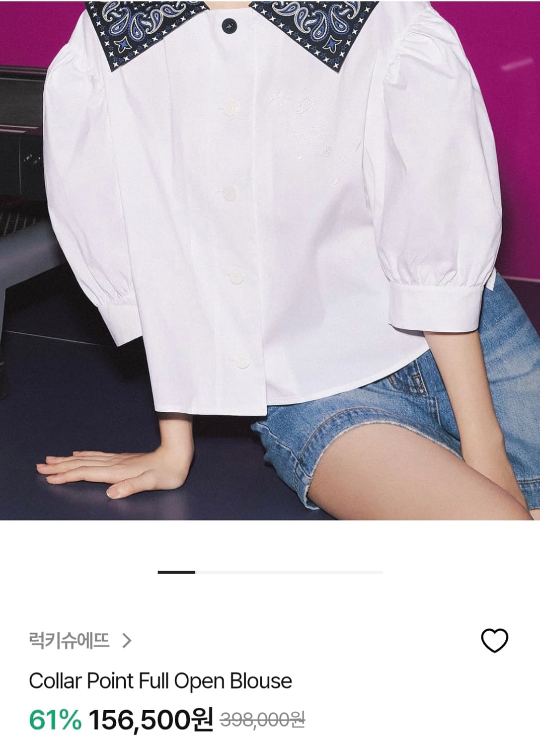 럭키슈에뜨 페이즐리 카라 화이트 블라우스 상품이미지2