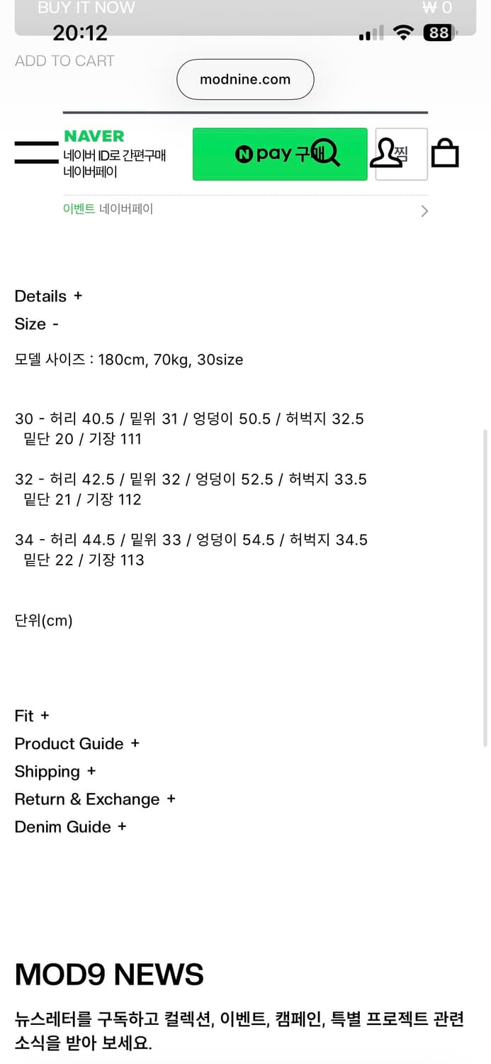 모드나인 레드루트 AC17 34 상품이미지2