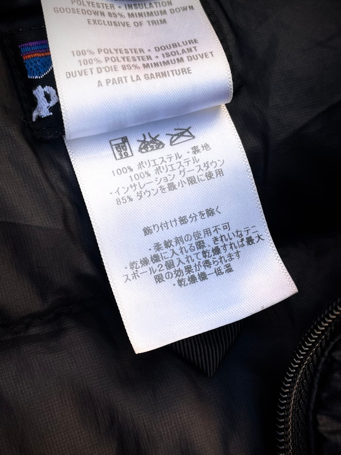 2000‘s Patagonia Archive Down jacket 상품이미지6