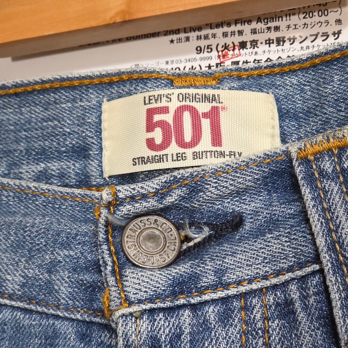 리바이스 501  데님 팬츠 상품이미지8