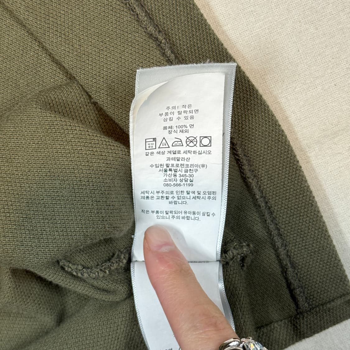 L) 폴로 랄프로렌 클래식핏 반팔 카라티 PK 신형 큐알탭 상품이미지8