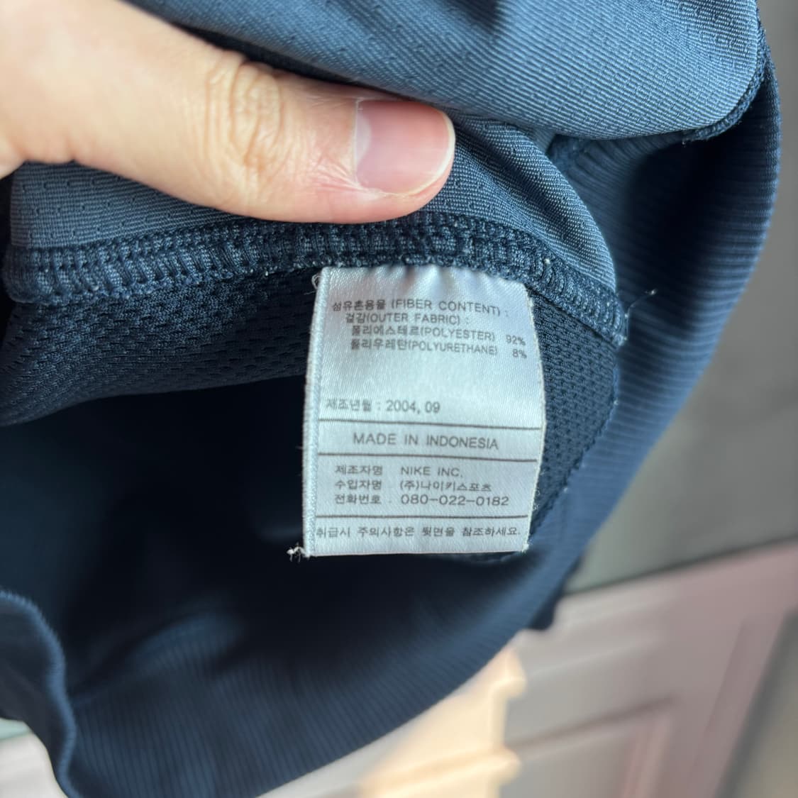 나이키 T90 한국 국대 트레이닝탑 상품이미지3