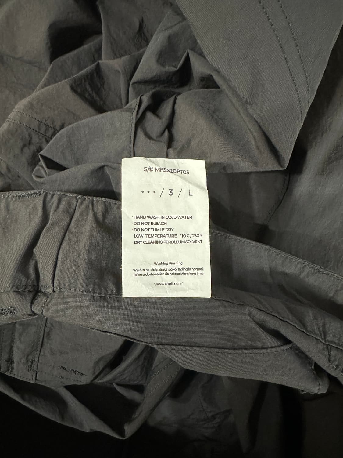 [3] 모이프 p44 팬츠 상품이미지4