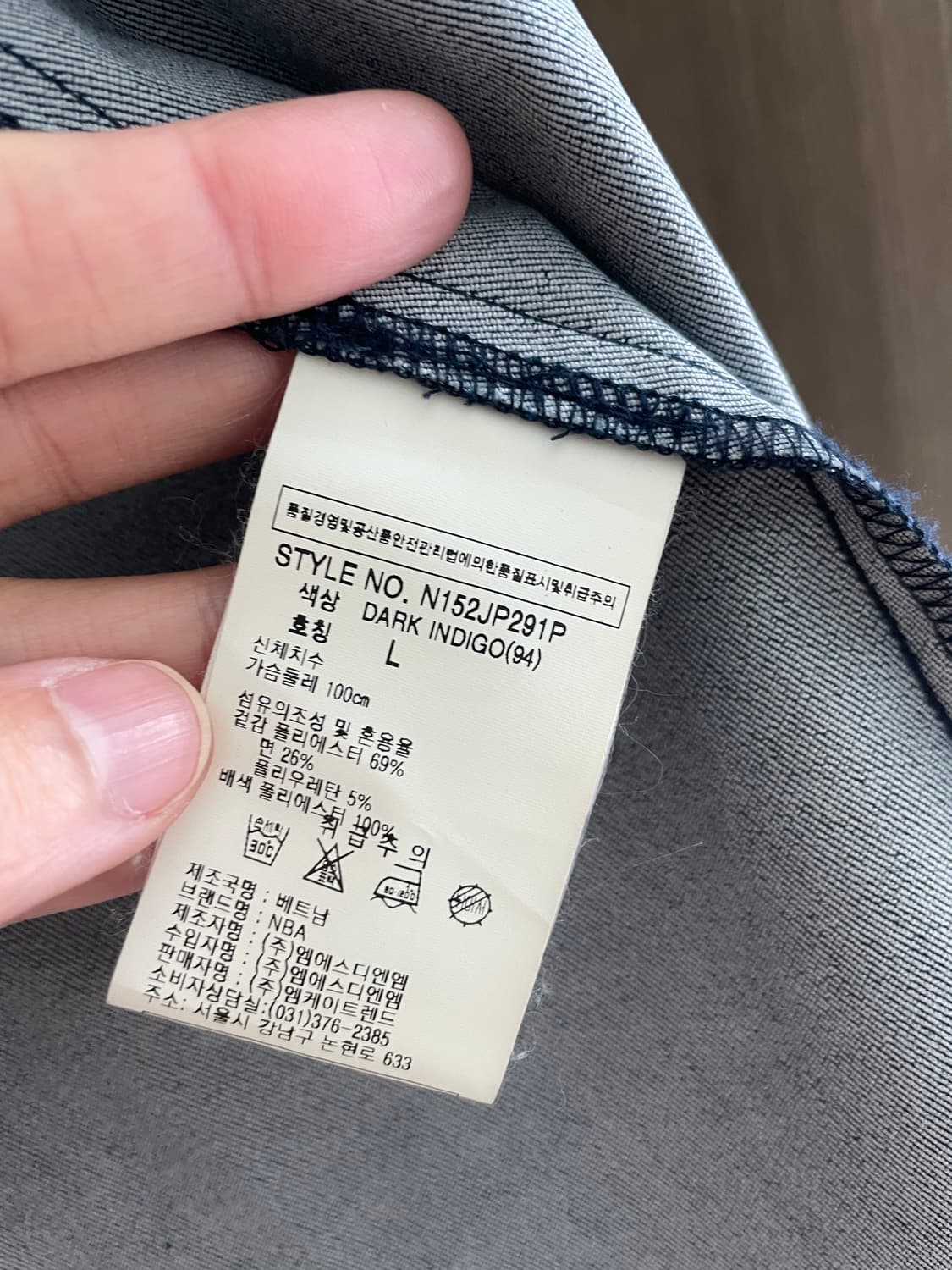 NBA 시카고불스 코치 자켓 상품이미지6