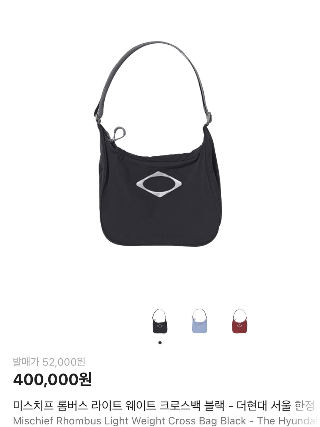 미스치프 롬버스 크로스백 블랙 상품이미지1