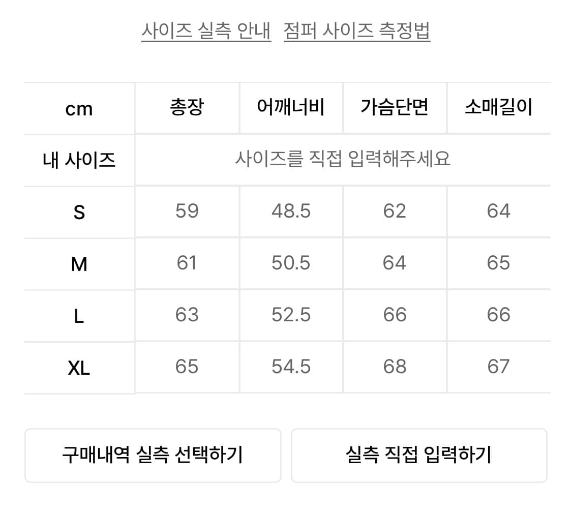 LEE 리 바티시 자켓 / 야구점퍼 (겨울용) 상품이미지6