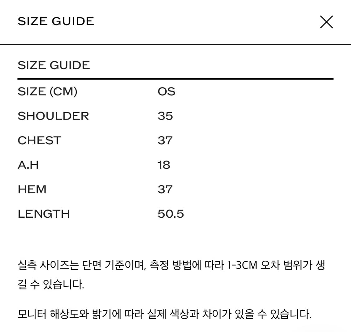 투머치택스 버튼 슬리브리스 상품이미지8