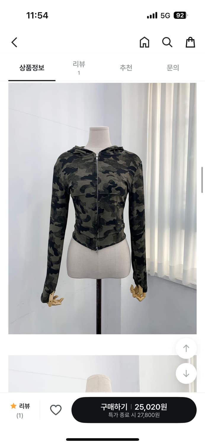 투웨이 밀리터리 후드집업 상품이미지1