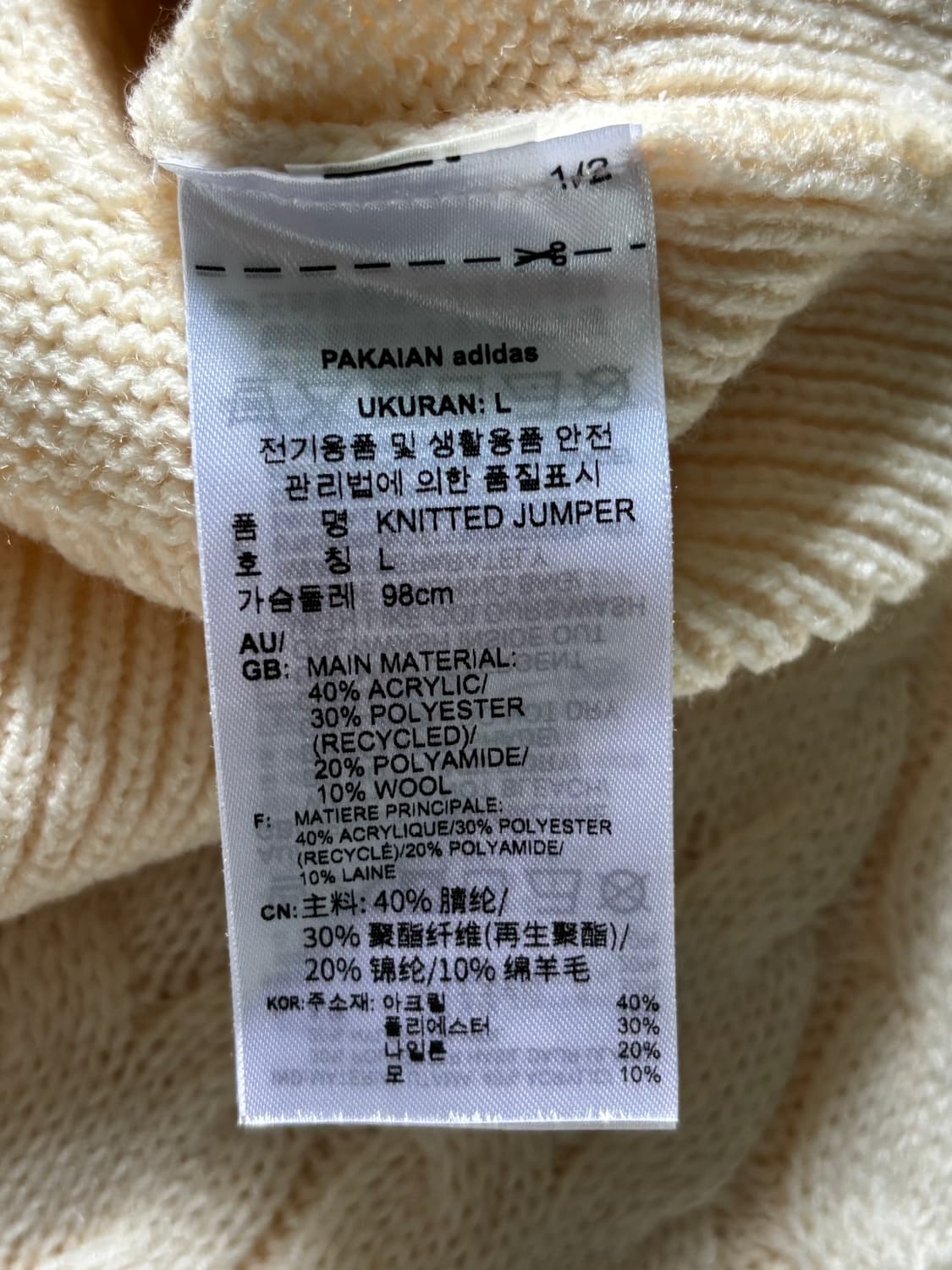 Adidas 아디다스 아이보리 케이블 하이넥 니트 상품이미지8