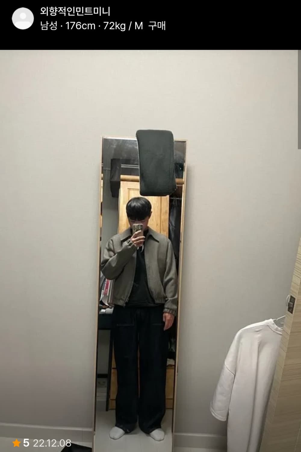인사일런스 울 트윌 블루종 자켓 상품이미지6