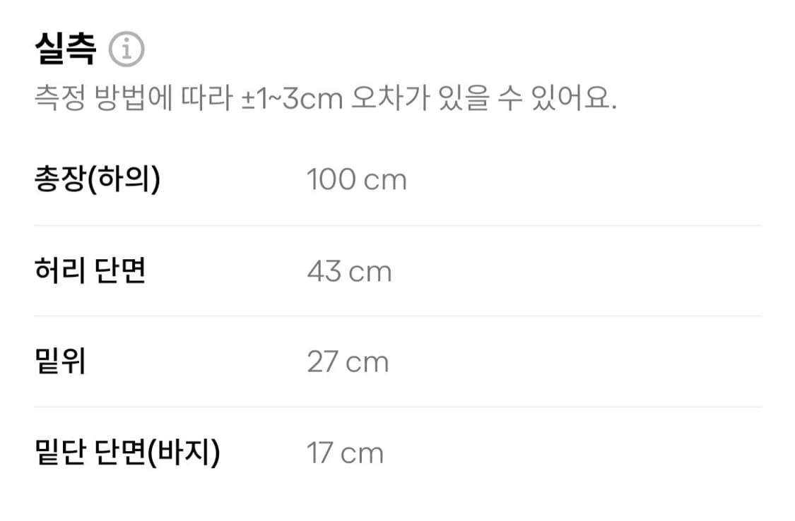리바이스 502 테이퍼드 코튼팬츠 상품이미지8