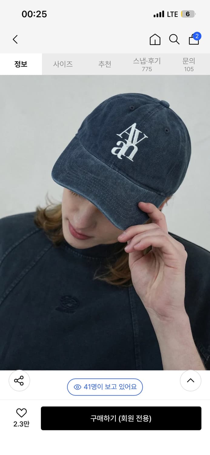 어반드레스 피그먼트 캡 네이비 상품이미지3