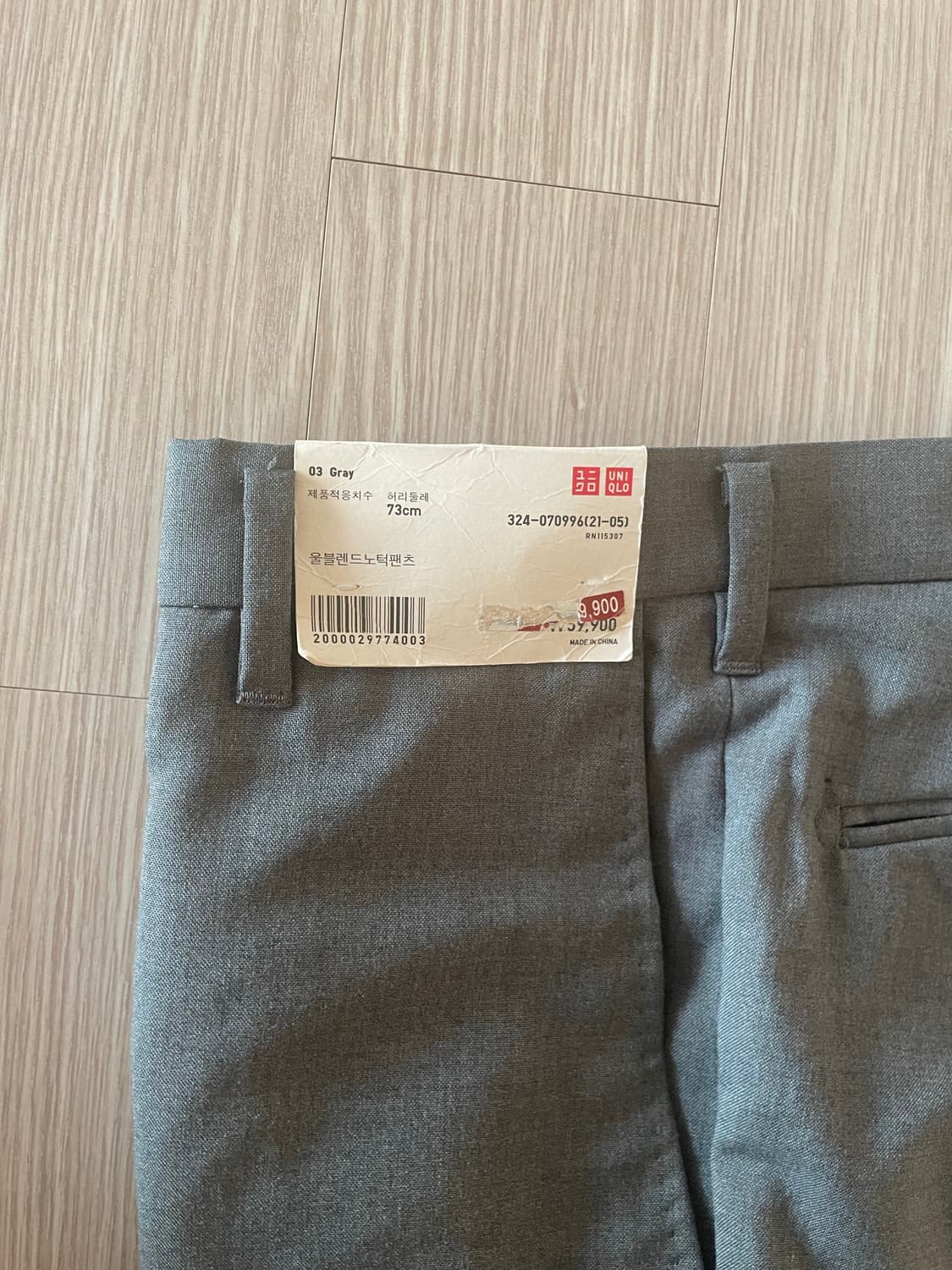 유니클로 울블렌드노턱팬츠 상품이미지1