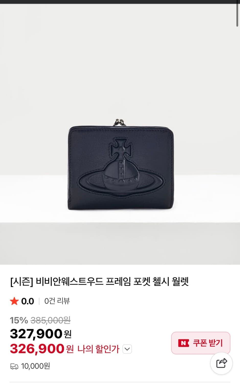 비비안 웨스트우드 첼시 월렛 반지갑 상품이미지9