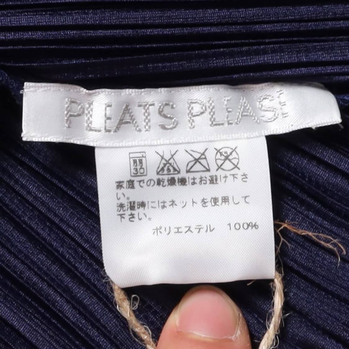 플리츠 플리즈 Pleats Please Sleeveless Dress   상품이미지8