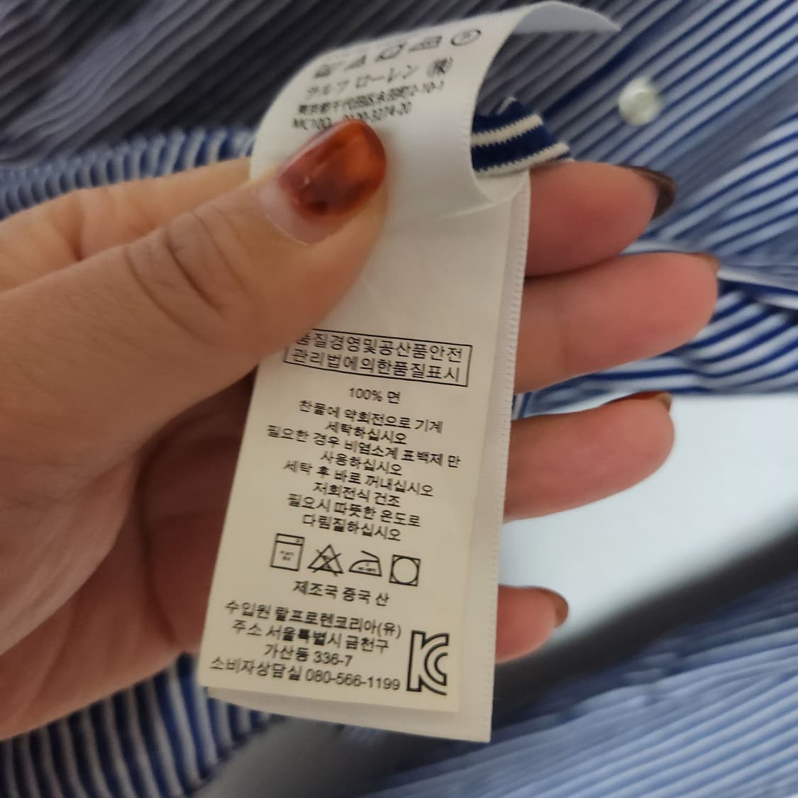 폴로랄프로렌 스트라이프 남방 여S 상품이미지6