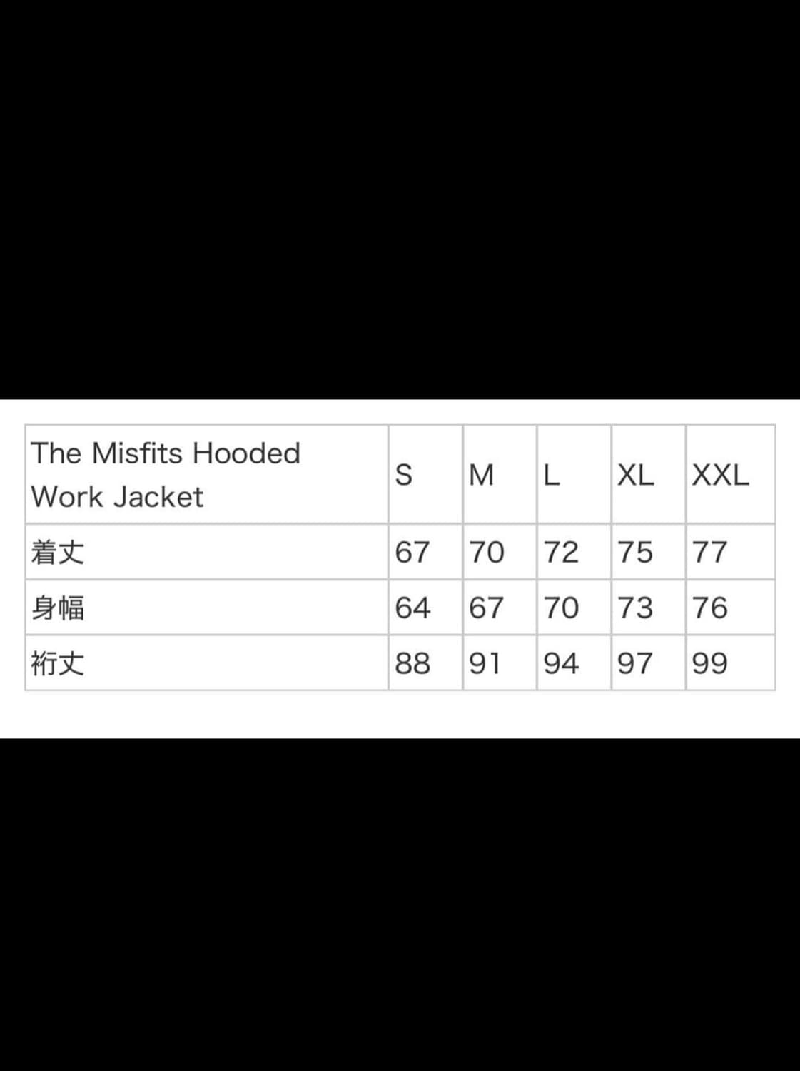 슈프림 미스피츠 워크자켓 상품이미지3