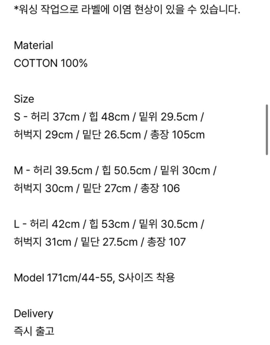 cosmoss galaxy jeans 갤럭시 블루진 [M] 상품이미지5