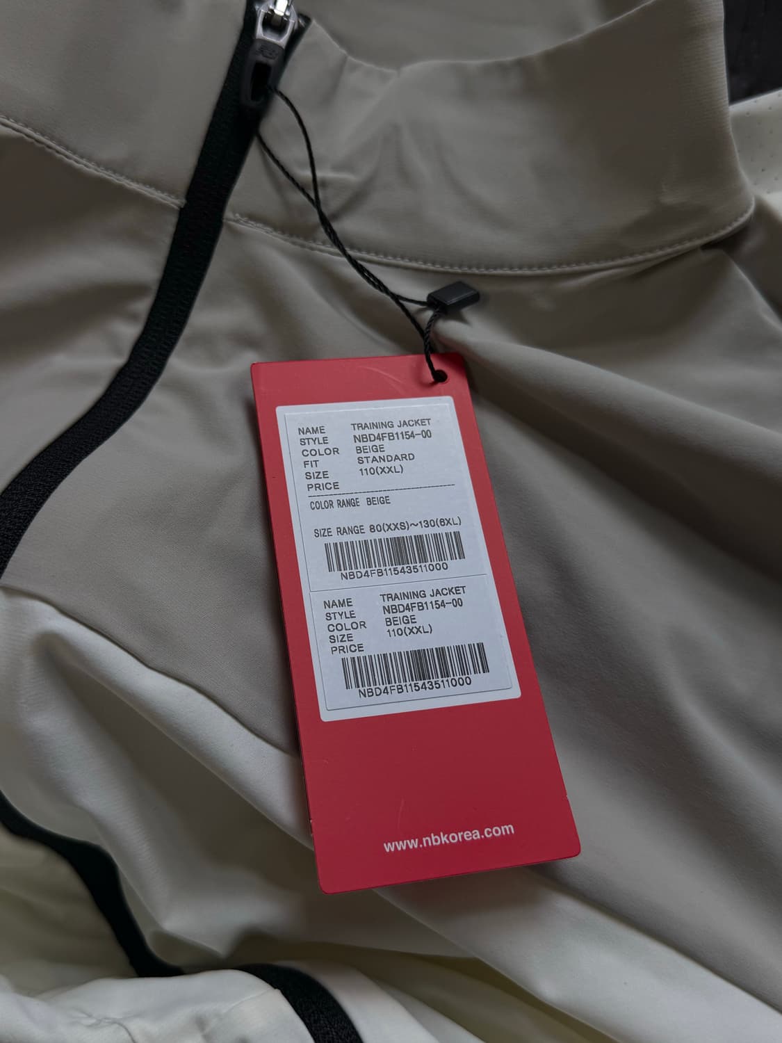 뉴발란스 트레이닝 자켓 세트 상품이미지6