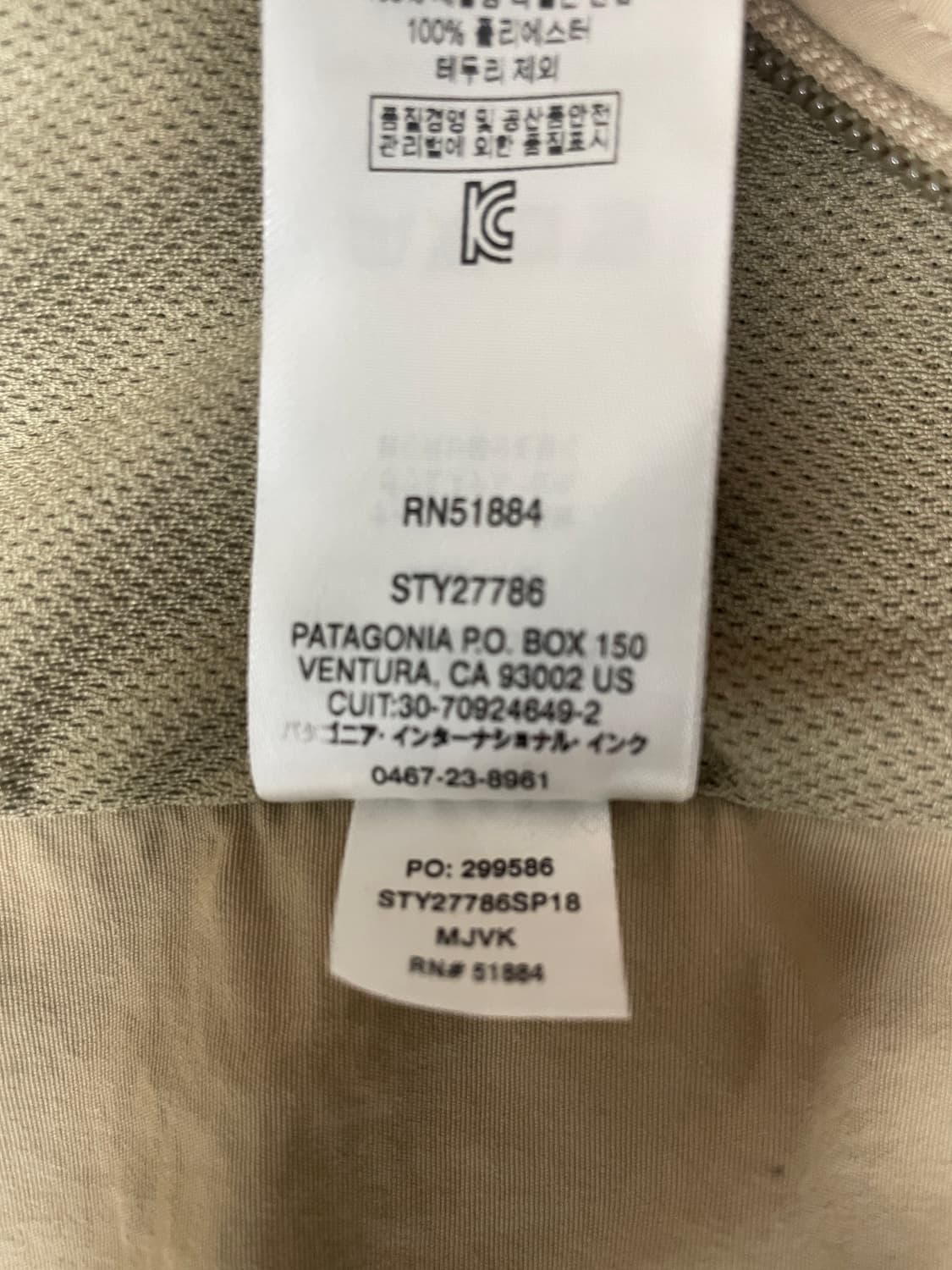 파타고니아 멘즈 배기스 자켓 L 베이지 상품이미지4