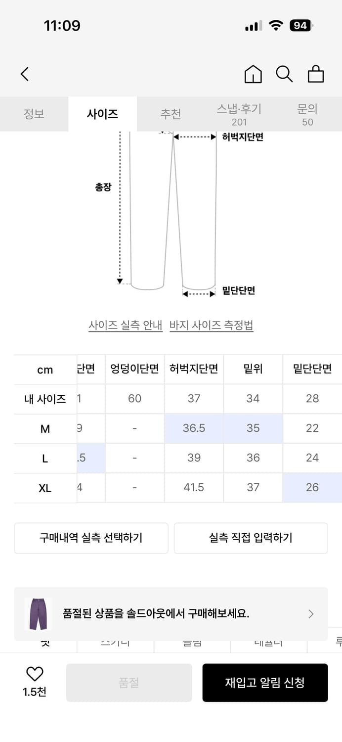 브라운브레스 데님 팝니다 상품이미지5