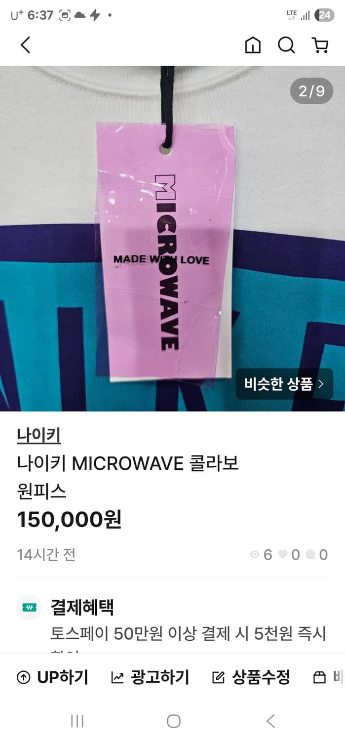 나이키 MICROWAVE 콜라보   원피스 상품이미지2