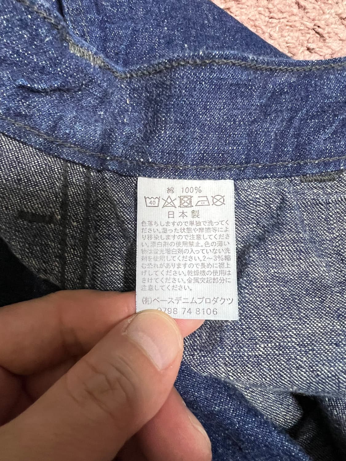 오어슬로우 퍼티그 데님 팬츠 상품이미지7