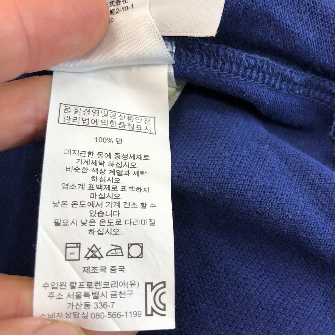 폴로 랄프로렌 커스텀핏 피케카라티 L 상품이미지7