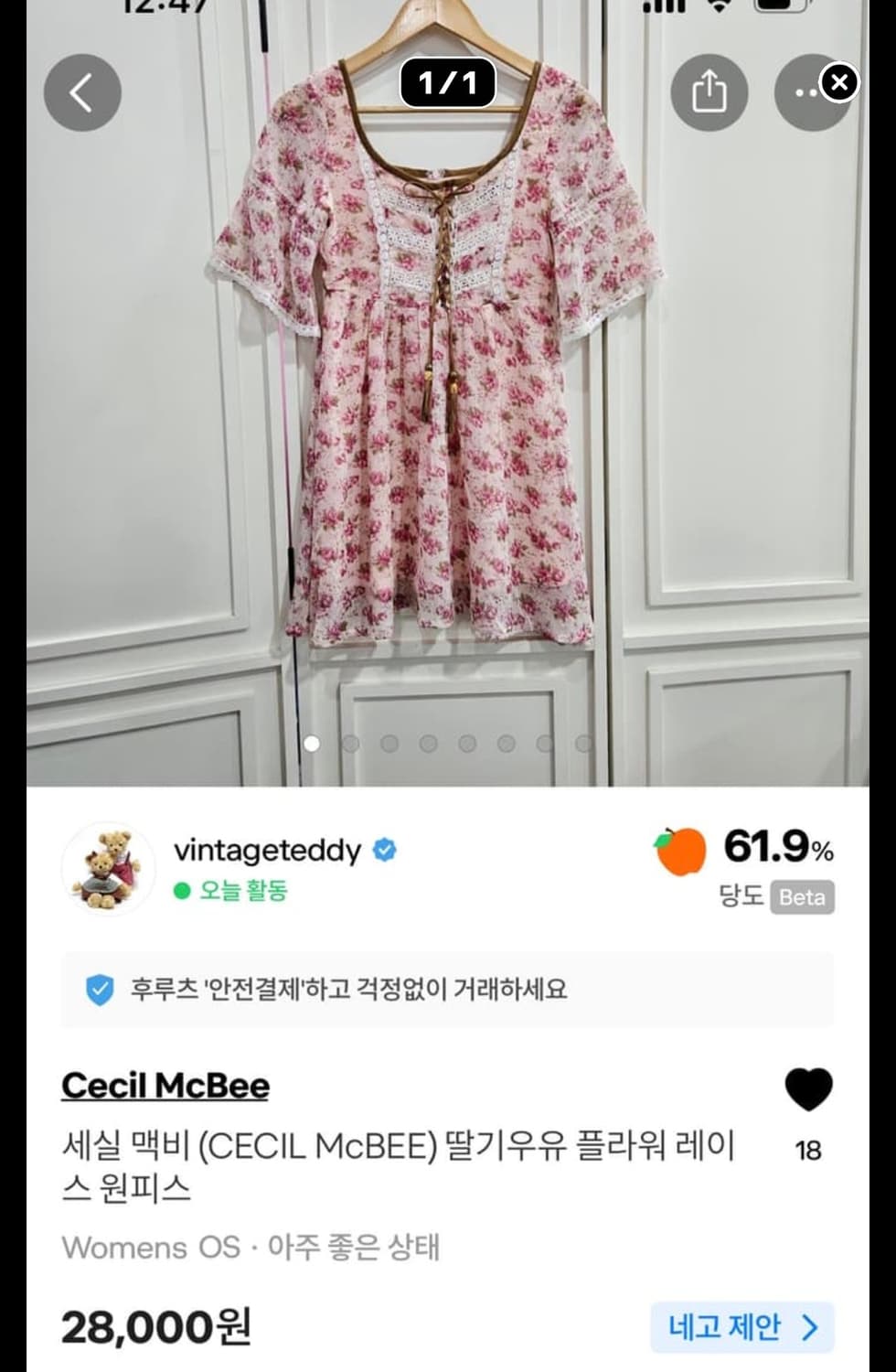 개인결제창  상품이미지1