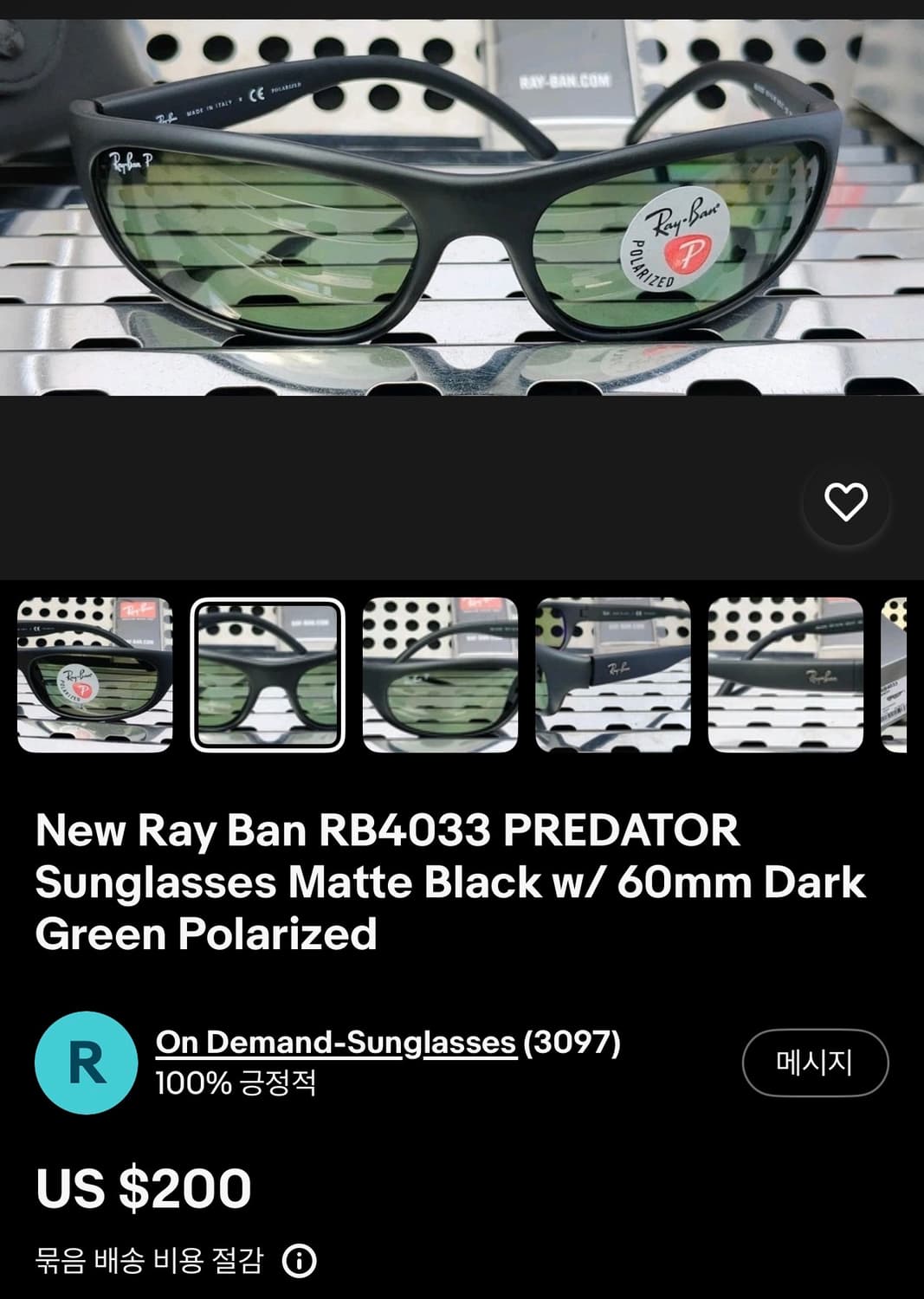 Rayban RB4033 상품이미지7