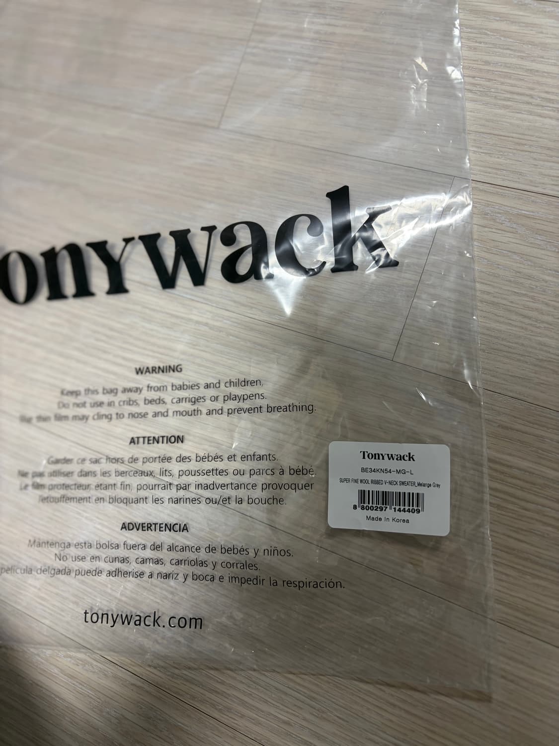 25FW 토니웩 V넥 니트 상품이미지3