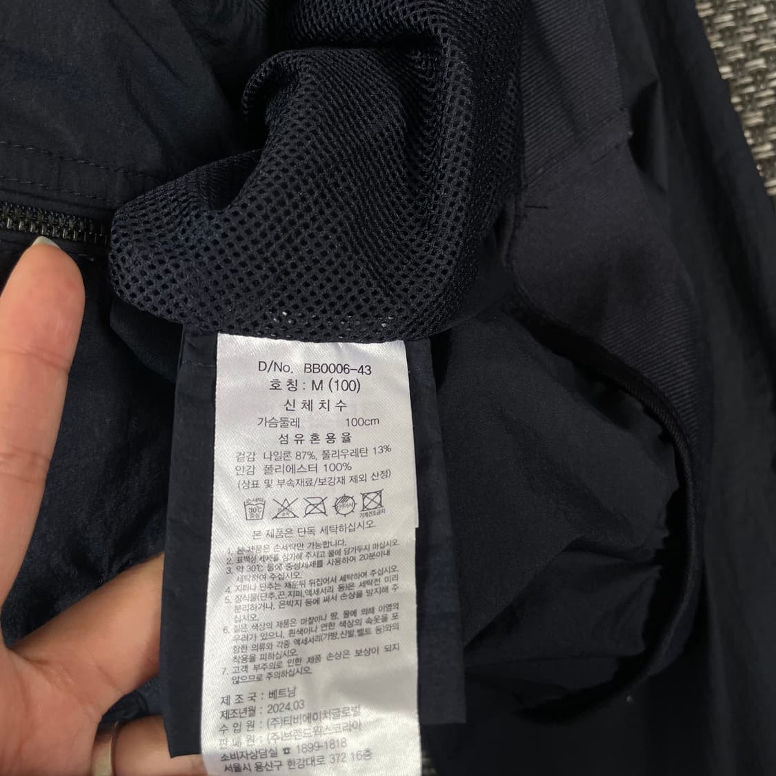 브룩스브라더스 네이비 바스락 매쉬 바람막이 M 상품이미지5