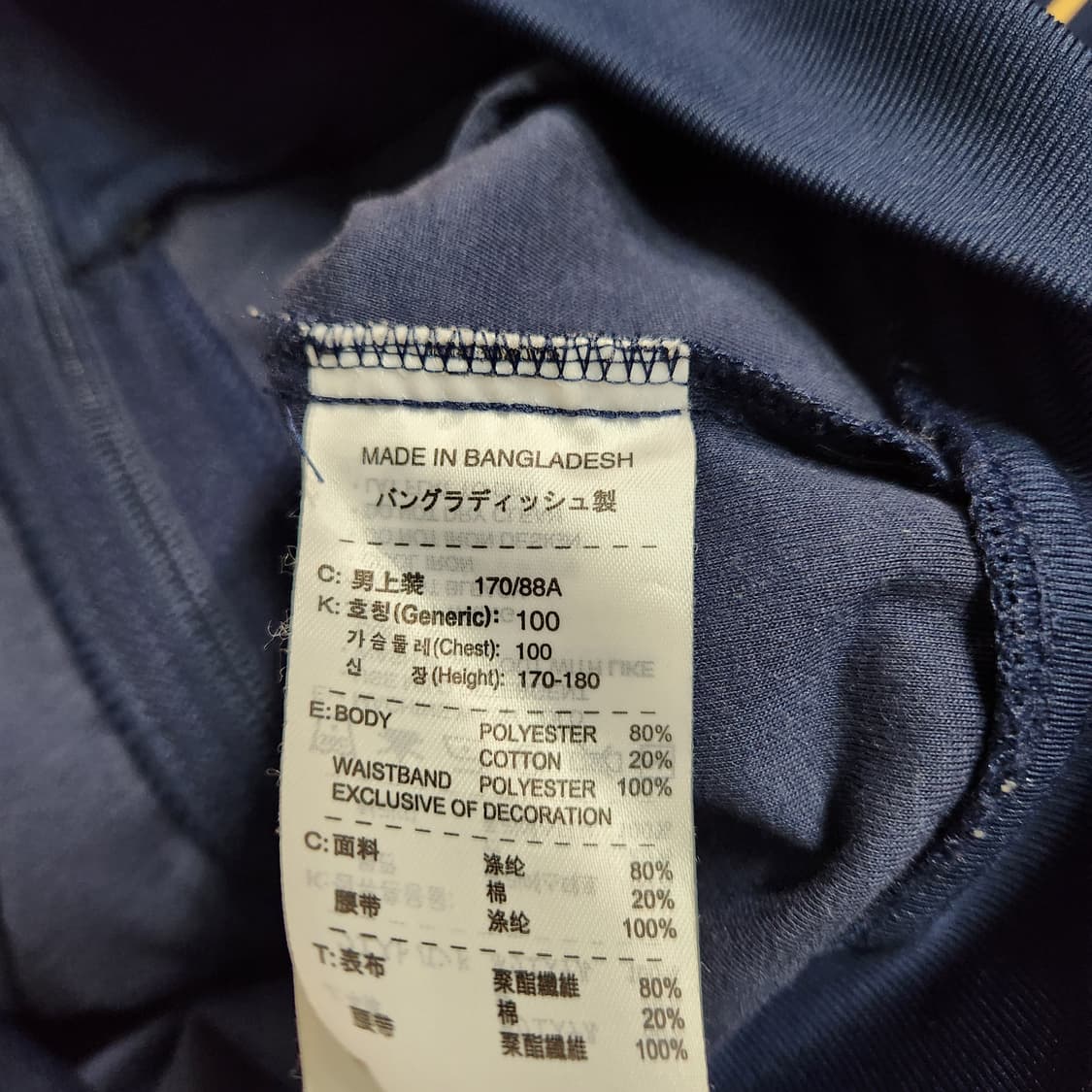 H375 [100] 나이키 아스날 07 바람막이 자켓 상품이미지6