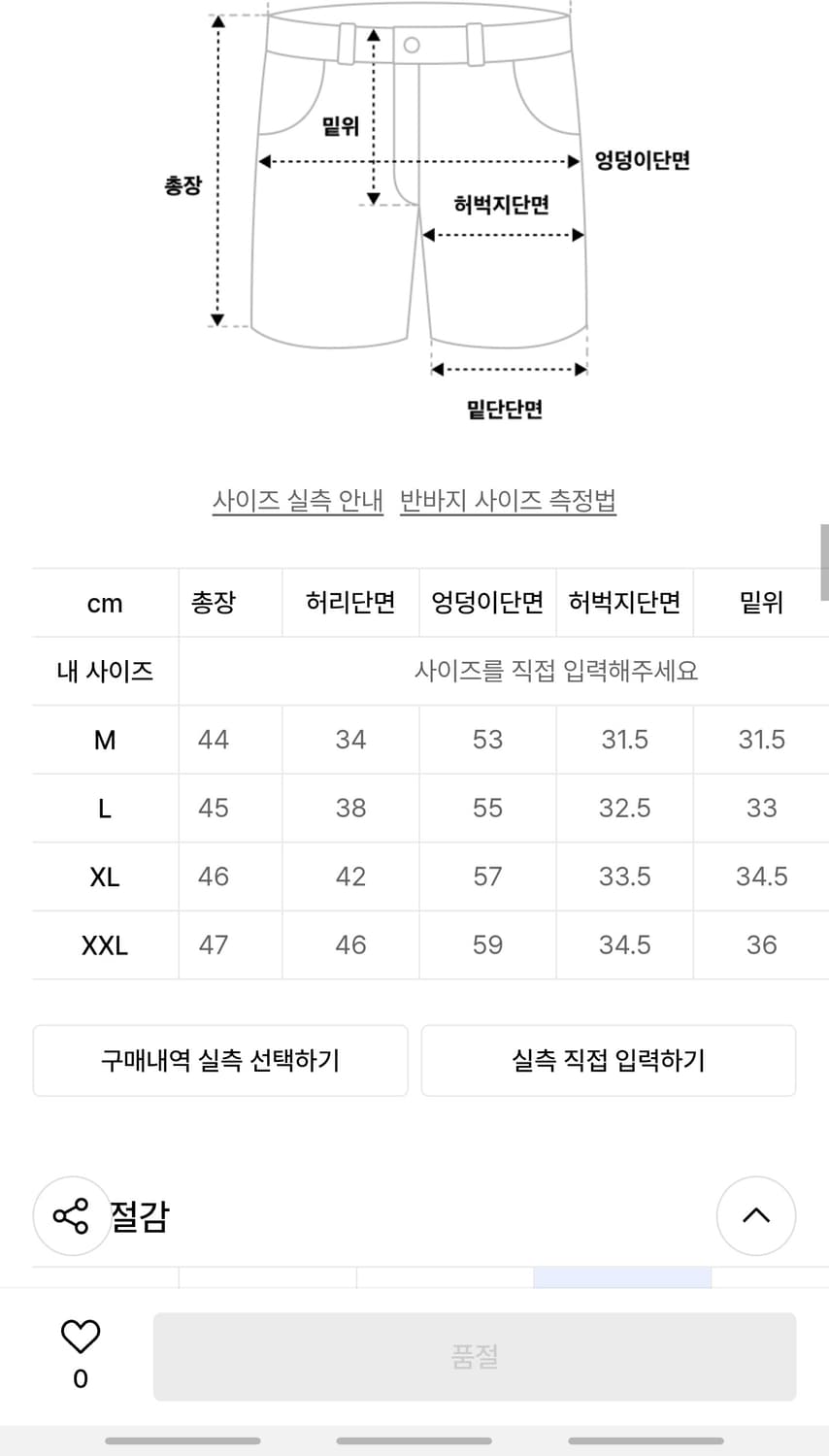 (단종매물) 언더아머 APAC 우븐 트레이닝 우븐팬츠 (XL) 상품이미지7