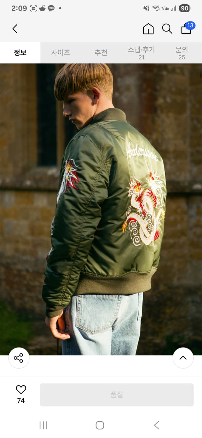 앤더슨벨 항공 자켓 상품이미지2