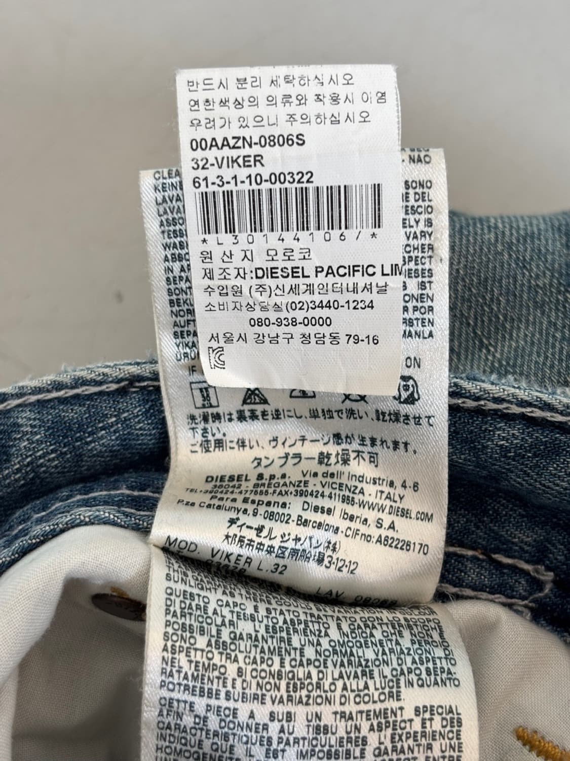 Diesel Denim Pants 상품이미지10