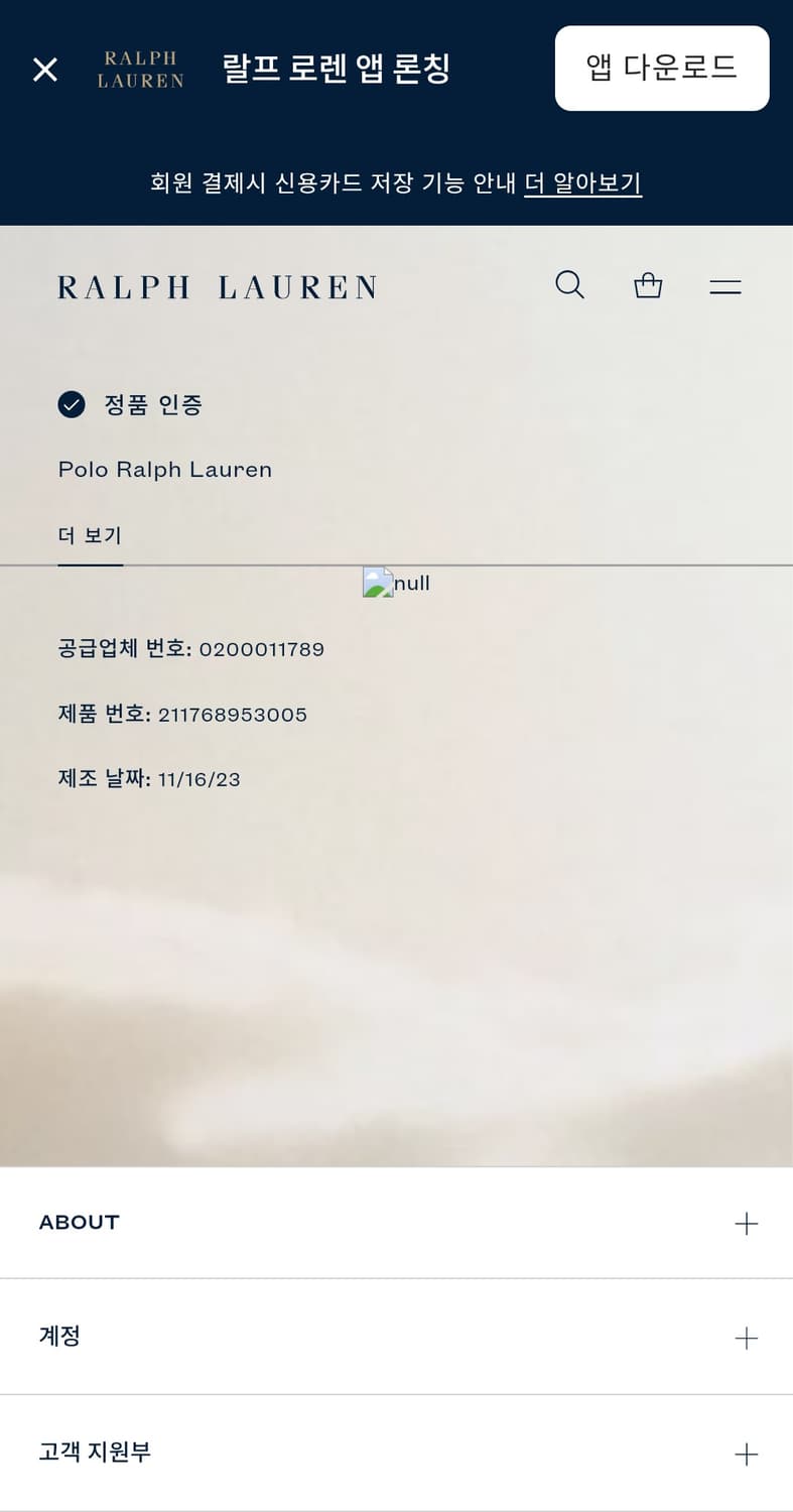 [거의 새것] 폴로 랄프로렌 여성 셔츠 남방 클래식 2 상품이미지4