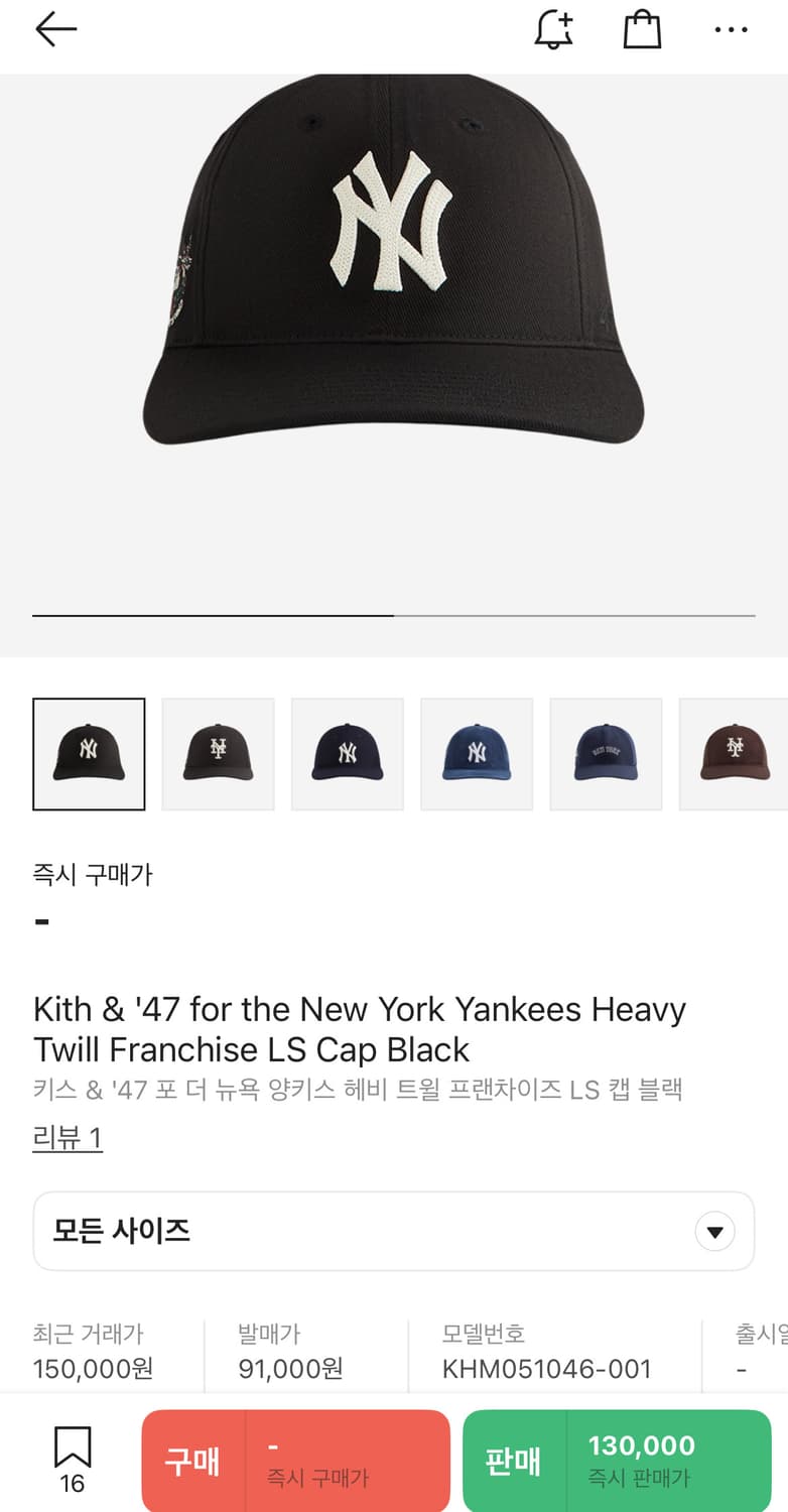 키스 x 뉴에라 뉴욕 메츠 나일론 9피프티 A프레임 블랙 상품이미지2