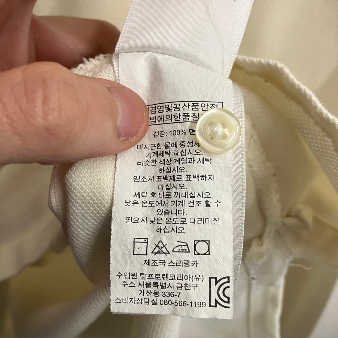 N252 폴로 빅포니 카라 롱슬리브 럭비티 pk 상품이미지3