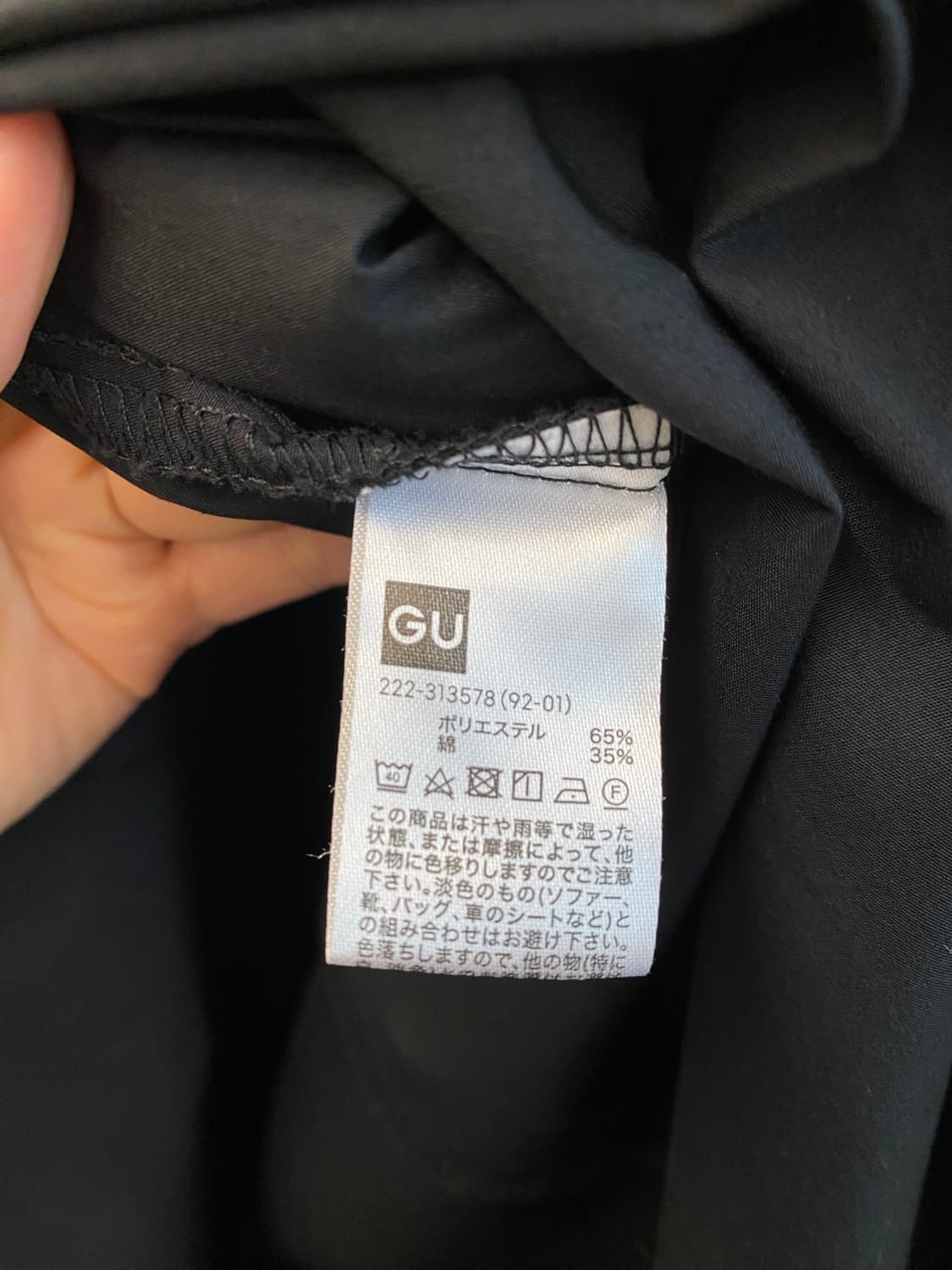 GU 블랙 밴딩 롱스커트(L) 상품이미지5