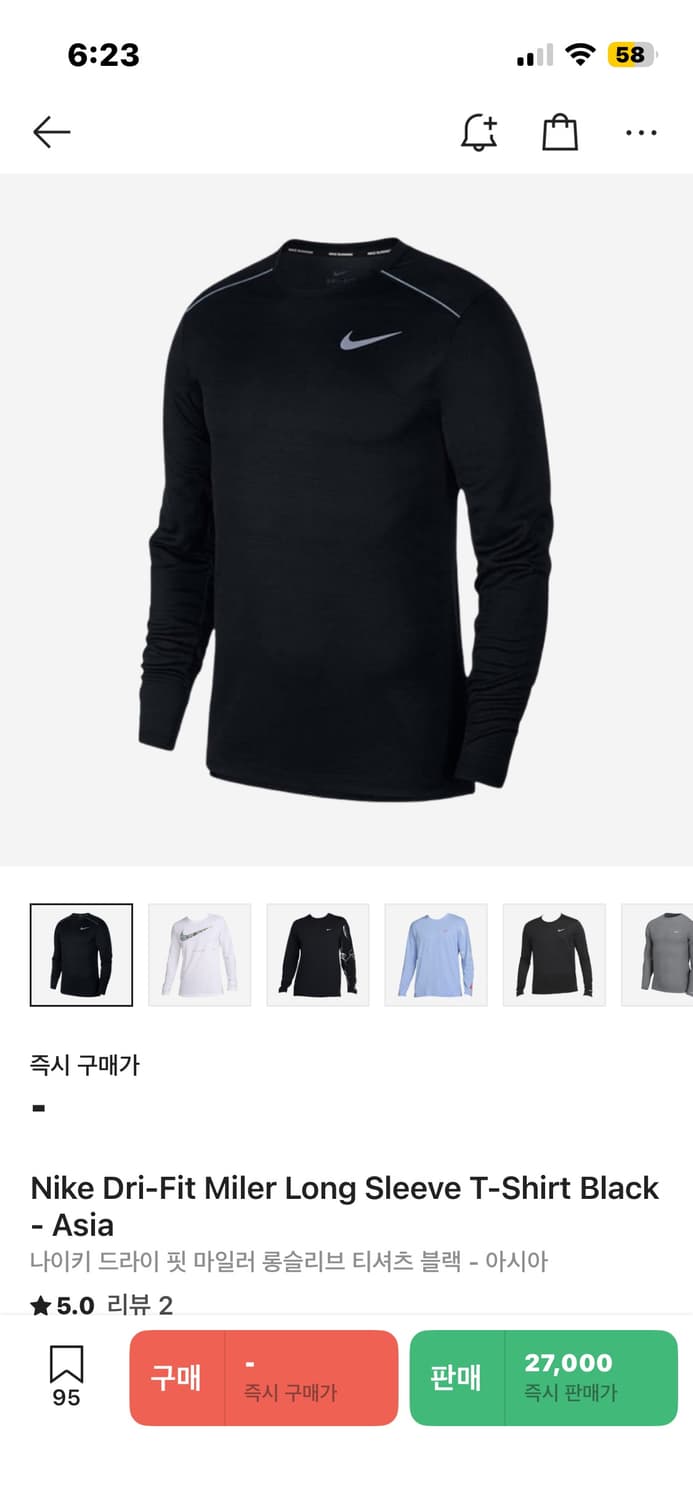 나이키 드라이 핏 마일러 롱슬리브 티셔츠 블랙 - 아시아 상품이미지1