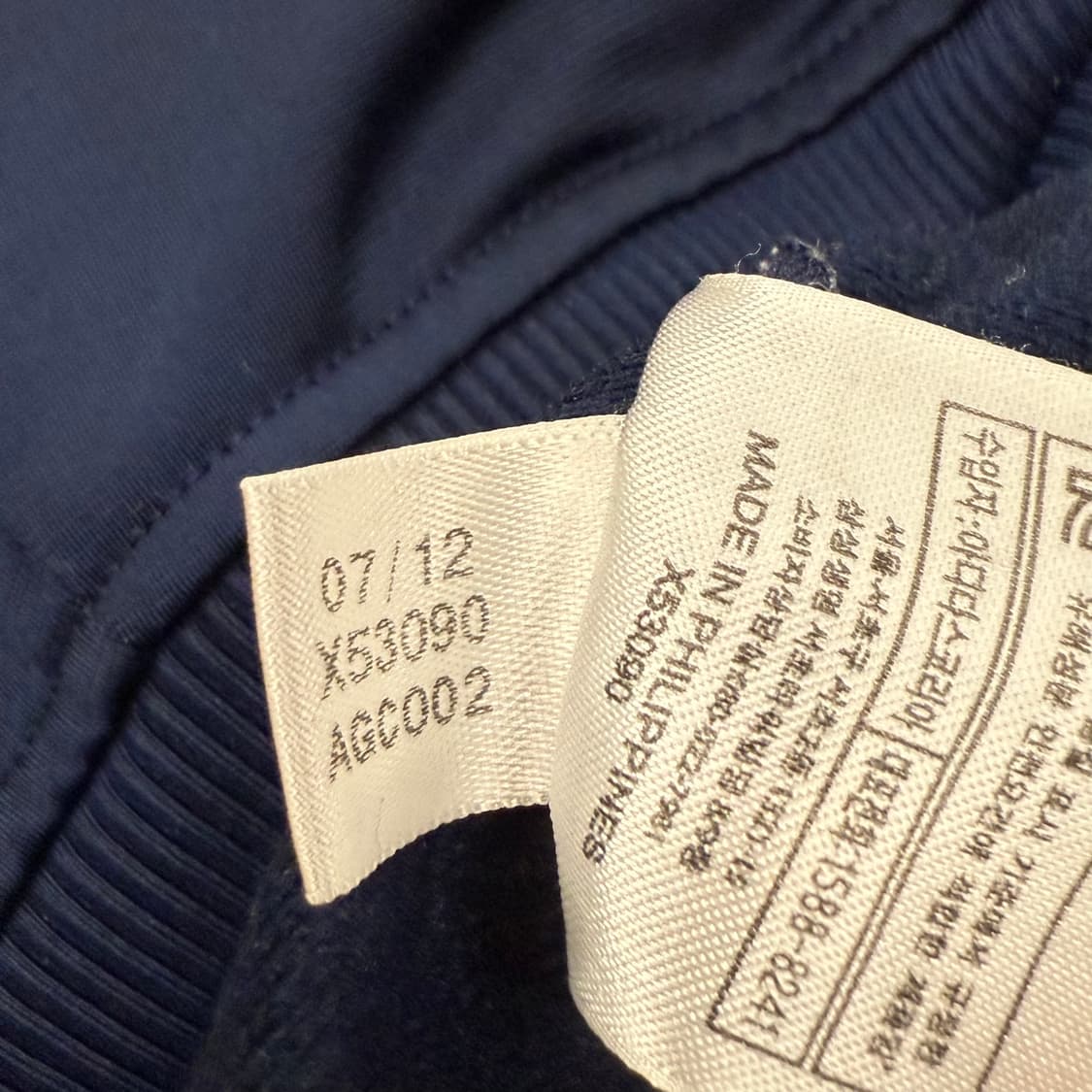 아디다스 네이비 그레이 구파 져지 트랙탑 90 상품이미지7