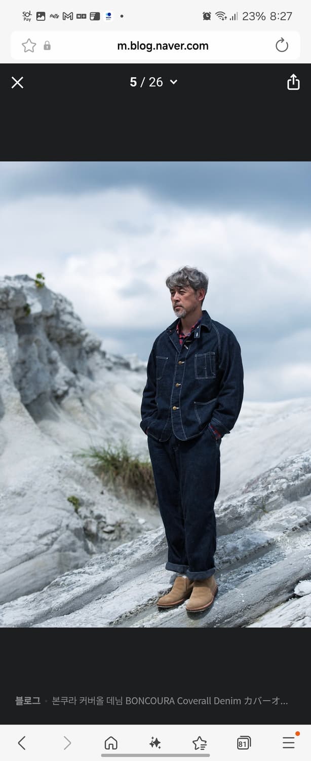 본쿠라 boncoura 데님 커버올 자켓 상품이미지1