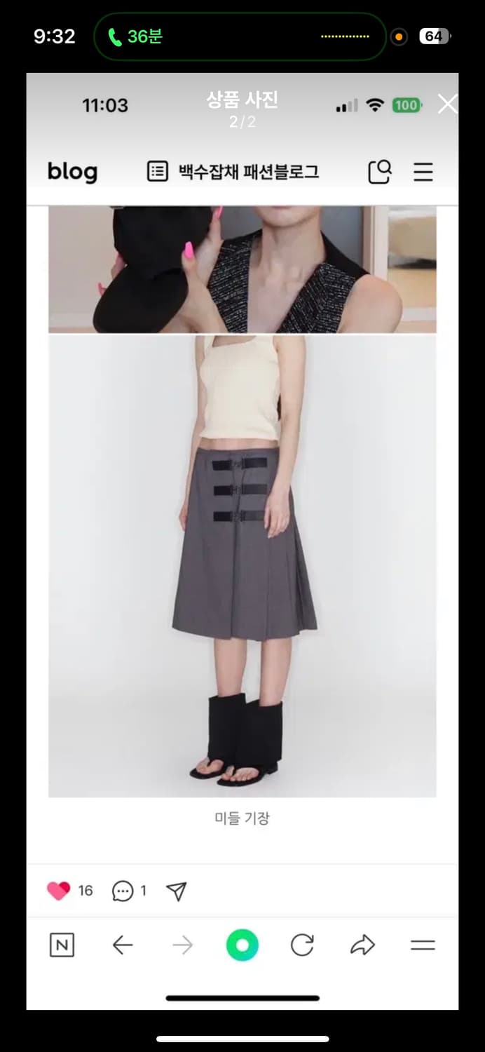 기호 2-WAY SLOUCHY 기호 쪼리 부츠. 36 상품이미지2