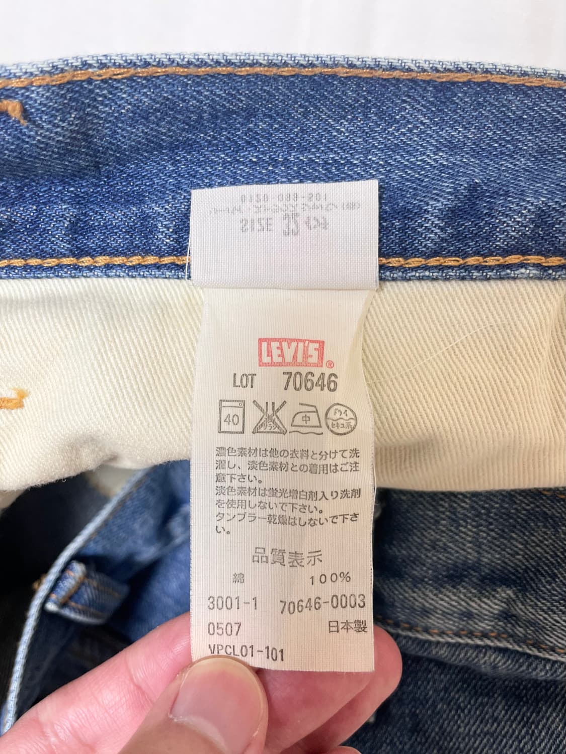 리바이스 LVC 646 벨바텀 부츠컷 517 상품이미지4
