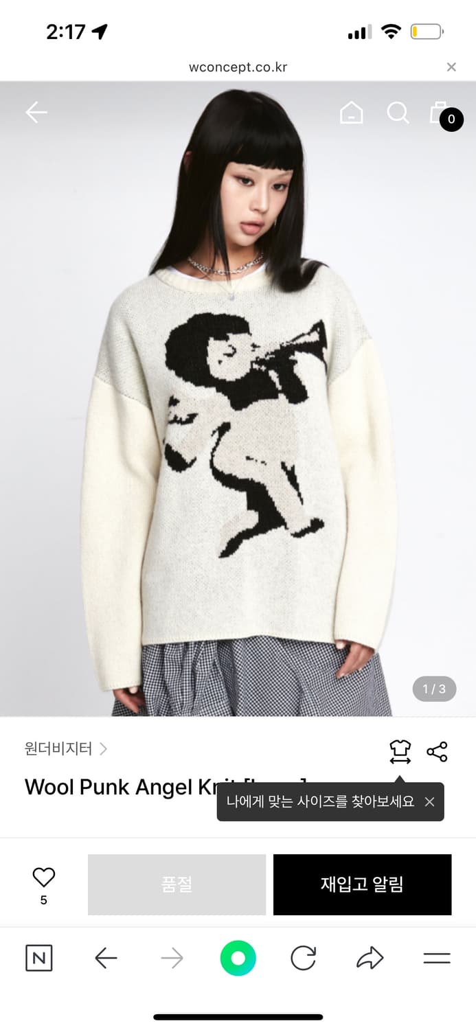 Wool Punk Angel Knit [Ivory] 상품이미지1