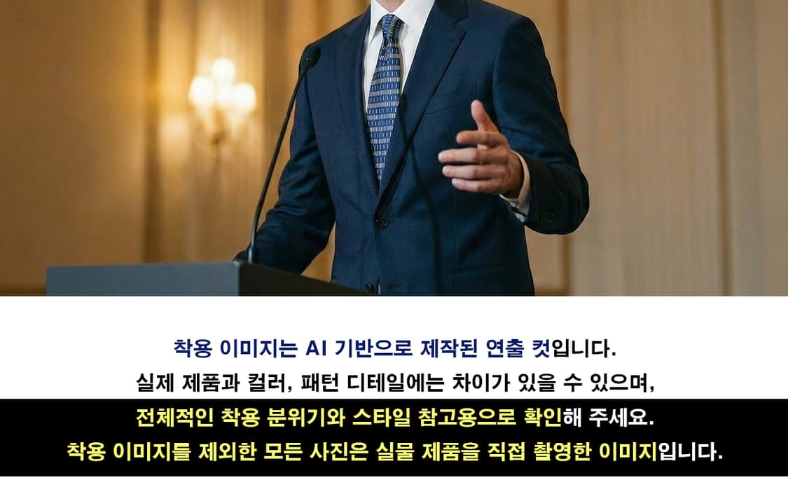 니나리치 실크 기하 스트라이프 넥타이 9.5cm A+등급 A19367
 상품이미지3