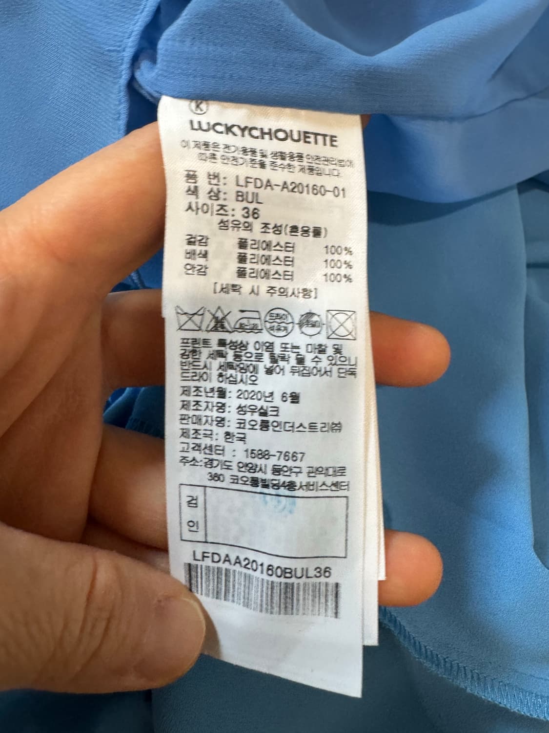 Lucky chouette 럭키슈에뜨 세일러카라 플리츠 원피스 상품이미지4